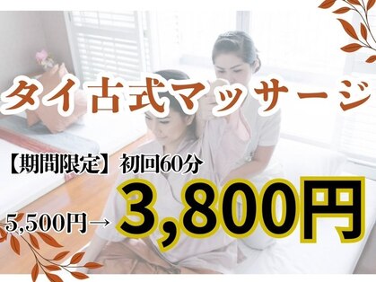 レガロの写真
