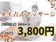 レガロの写真