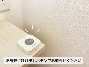 マグ 相模原店(mug)/スタッフ常駐、お声かけください