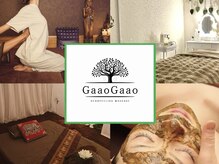 ガーオガーオ 新宿 四ツ谷(GaaoGaao)