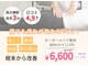 ラフテル鍼灸整骨院の写真