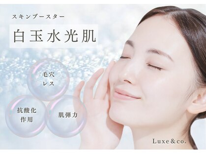 リュクスアンドコー 上田店(Luxe&co.)の写真