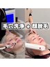 最強美肌!!毛穴洗浄+顔脱毛コース ¥14300