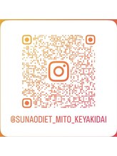 スナオダイエット けやき台(SunaoDiet)&nbsp;Sunao Diet