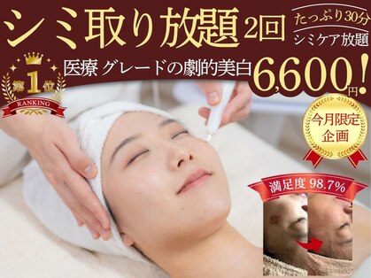 ブリエールラミールの写真