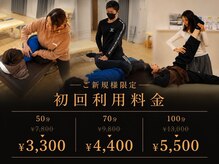 ストレチックス 市川妙典店の雰囲気（施術体験は初回半額でご利用できます。60分無料体験もあり。）
