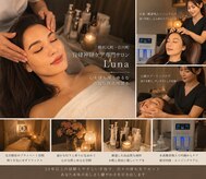 ルナ 横浜元町店(Luna)