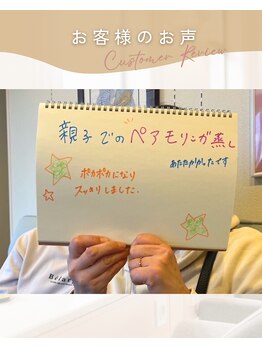 プアマヌ(PUA MANU)/親子でモリンガ蒸し