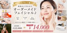 トリアングル(TLIENGLE)