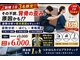 つかはらカイロ 博多駅前の写真
