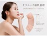 韓国肌管理×クリニック級の凹凸肌&開き毛穴改善&シワ改善 ¥15000→¥13000