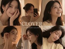 アイラッシュサロンクローバー 大垣店(CLOVER)