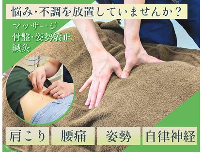 ヤマグチ美容整体院の写真