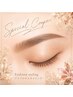 【ゲリラクーポン☆】美眉スタイリング(アイブロウ/眉毛) 限定価格 ¥1980