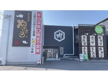 スウィープジュニパー 岡崎店(sweep juniper)/◆外観◆