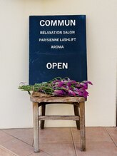 アロマラボ コミュン(COMMUN)/北谷町の外国人住宅サロン