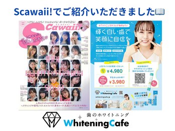 ホワイトニングカフェ 神戸三宮本店(WhiteningCafe)/☆ホワイトニングカフェ神戸三宮
