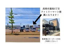 エイミー(Amy)/当店の目印