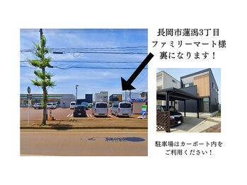 エイミー(Amy)/当店の目印