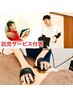 【人気No.1】産後骨盤整体＋痩身エステ　¥13,800→¥3,980(子連れ有)