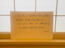 カーム(calm)/皆さまから届いた本音の声