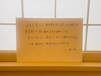 カーム(calm)/皆さまから届いた本音の声