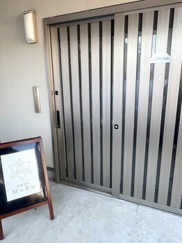 メル(MeRu)/メル入り口となっております