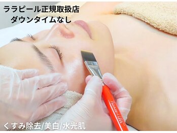 BUB 立川の写真/初めての方はこのメニューがオススメ!ハリと艶感の即効性と持続性で大満足コース《ララピール/韓国肌管理》