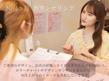 ファメル 博多店(Fam-er)/◇カウンセリング