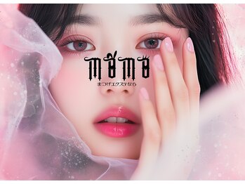 モモ 豊中店(momo)