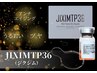 7月福岡本店限定【ハリ艶潤いフェイシャル】ニ-ドルレス水光インジェクション