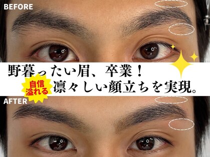 グルームプラス 恵比寿駅前店(GroomPlus)の写真