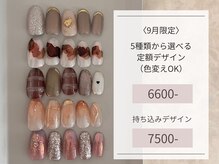 プティメゾンベフ(Petit maison befu)