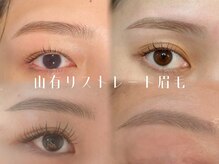 モカ 清澄白河(Moca)/眉毛デザイン