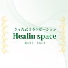 ヒーリンスペース 四条梅津店(Healin space)のお店ロゴ