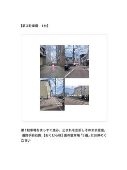 アイラッシュ ヴィアンジュ(Viange)/【第3駐車場】