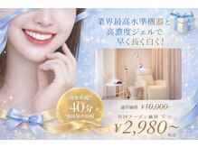 プラスビー 2号店(+b)