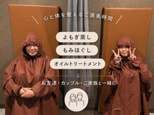 キラク(kiraku)