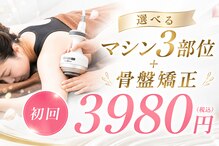 ラ コンシェル 町田店