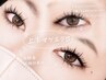 ［上下LED]【モチ1.5倍以上!!LED】オフ込◎上下振り分け130本 ￥7500