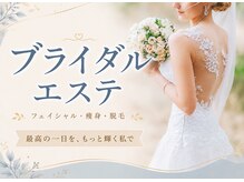 浜松富塚ベルミーランド