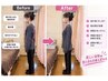 老若男女OK【究極の美容姿勢矯正】巻き肩/猫背/反り腰/ぽっこり腹60分¥8800⇒