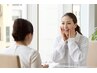 【シミ/シワ/タルミ/ニキビケア】今のお肌を変えたい方！気軽に肌相談のみ♪