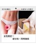 夏ケアー【フェイシャルWAX】＋【ＶＩＯワックス】セットメニュー