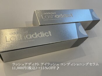 アンネ 表参道(ANNE)/店販売/ラッシュアディクト