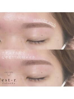 エストアール 筑紫口本店(est-r.)/#美眉#アイブロウスタイリング