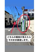 ミュー 吉祥寺店(mieux)/【道案内】7.看板も通り過ぎます