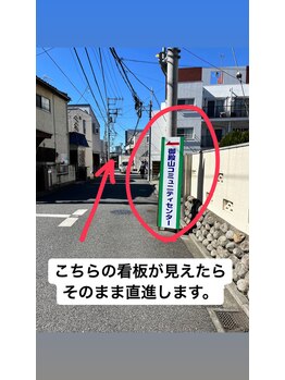 ミュー 吉祥寺店(mieux)/【道案内】7.看板も通り過ぎます