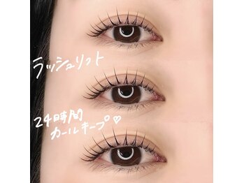 シスターバイビー 本厚木店(Sister by B)/ラッシュリフト