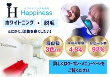 ハピネス 岡山店(Happiness)